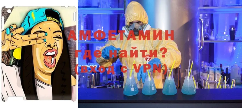 Amphetamine 98%  Нефтекамск 