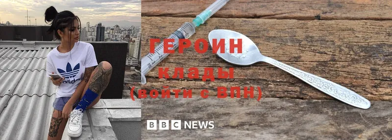 Героин Heroin  магазин  наркотиков  Нефтекамск 