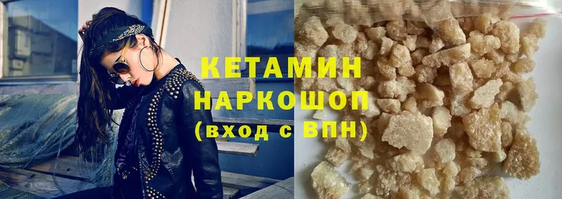 как найти закладки  OMG tor  КЕТАМИН ketamine  Нефтекамск 