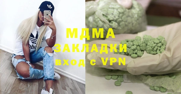 а пвп мука Белоозёрский